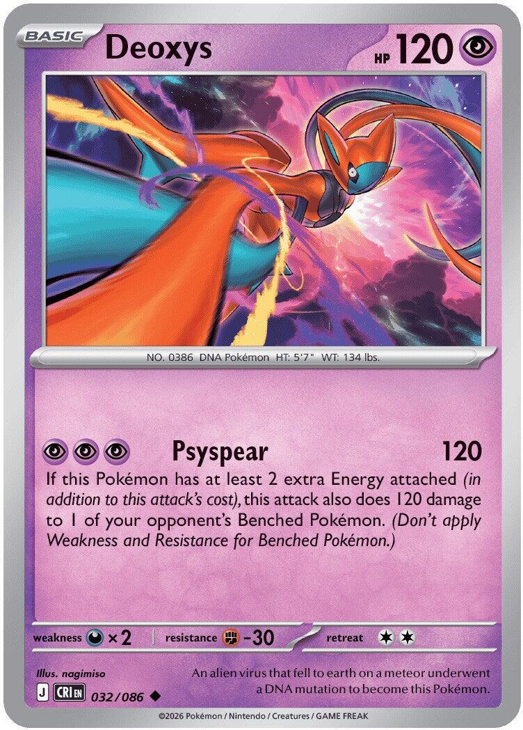 Chaos Rising Deoxys Pokémon card